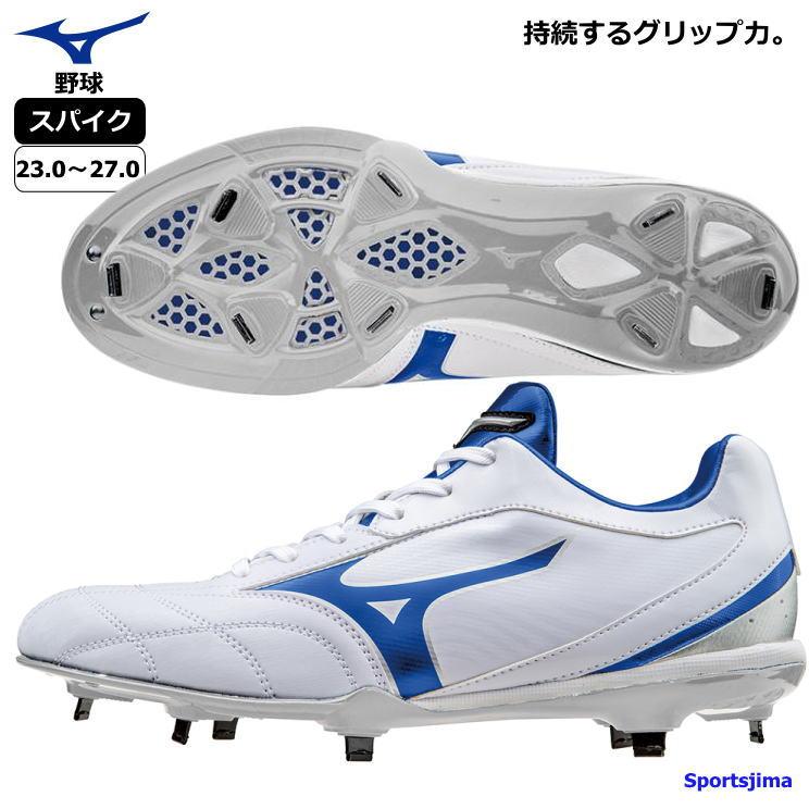 激安特価 ミズノ スパイク 野球 ネクストクロス Cq シューズ 11gm1662 28 ホワイト ブルー Mizuno 2e やや幅広 軽量 つま先補強 P革加工可 硬式 軟式 Supplystudies Com