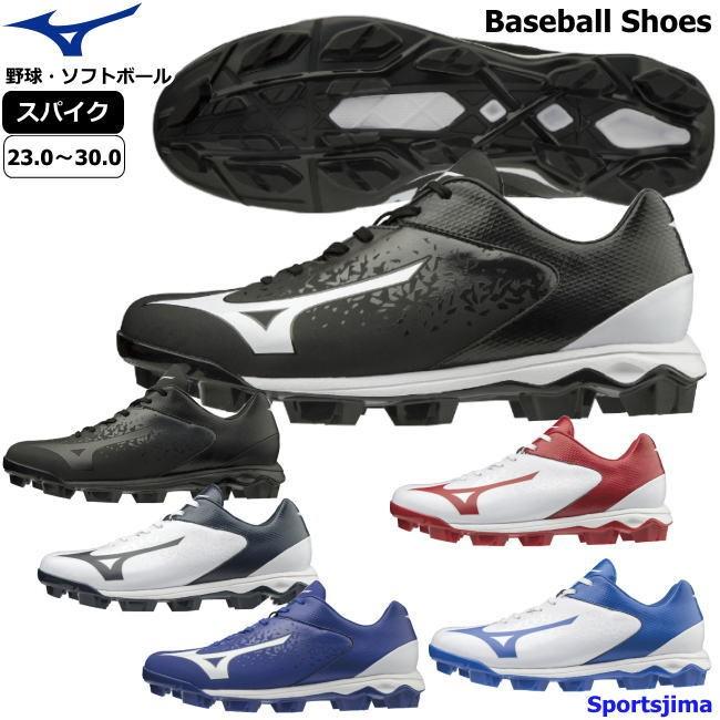 ミズノ スパイク 野球 ソフトボール ウエーブセレクトナイン シューズ 11GP1922 6カラー MIZUNO 3E 幅広 軽量 ワイド P革加工可｜sportsjima