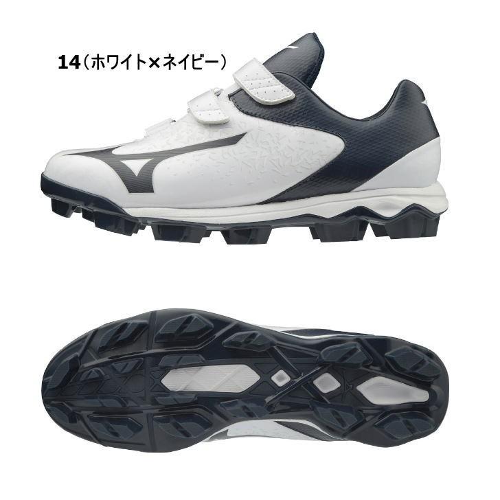 MIZUNO（ミズノ） 営業日即日発送 スパイク 野球 ウエーブセレクト