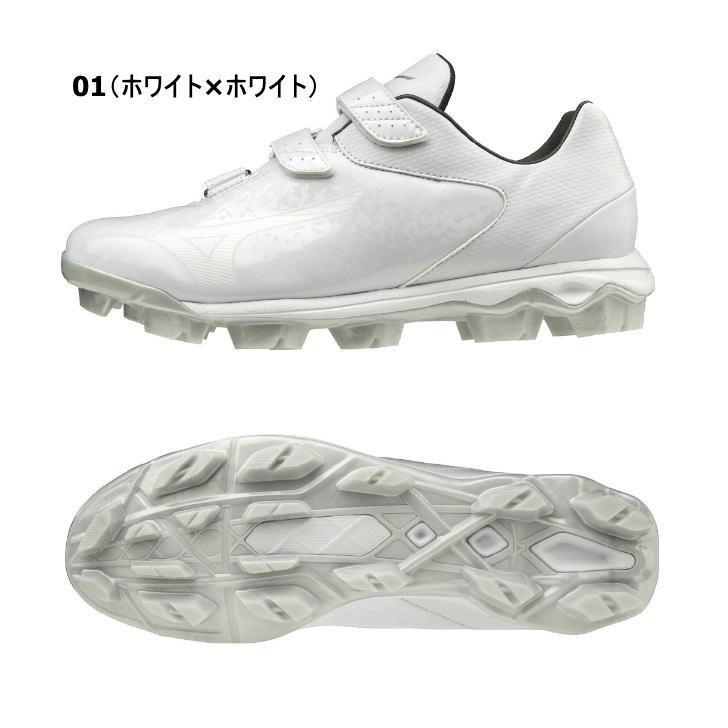 MIZUNO（ミズノ） 営業日即日発送 スパイク 野球 ウエーブセレクト