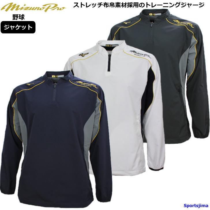 ナイキ ベースボール グラコン グラウンドコート 中綿 ウインドブレーカー ナイキ 野球 グラコン ウェア ジャケット ナイロン ウインドブレーカー