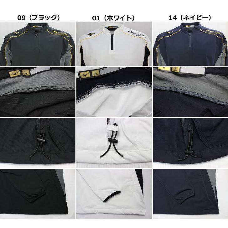 MIZUNO（ミズノ） ジャージ ジャケット メンズ トレーニングウェア