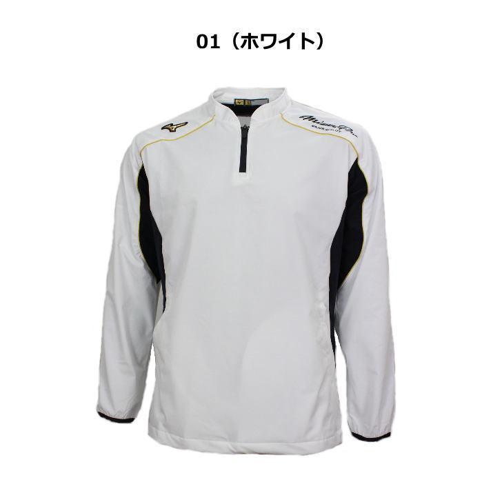 MIZUNO（ミズノ） ジャージ ジャケット メンズ トレーニングウェア