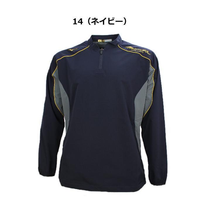MIZUNO（ミズノ） ジャージ ジャケット メンズ トレーニングウェア