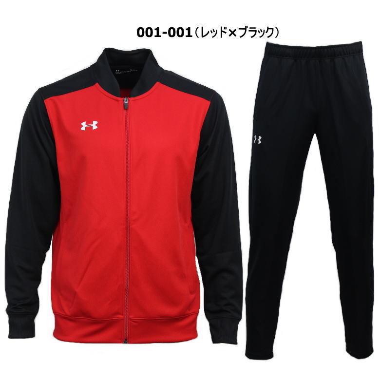 UNDER ARMOUR アンダーアーマー ジャージ 上下 メンズ UNDER ARMOUR アンダーアーマー ジャージ 上下 メンズ