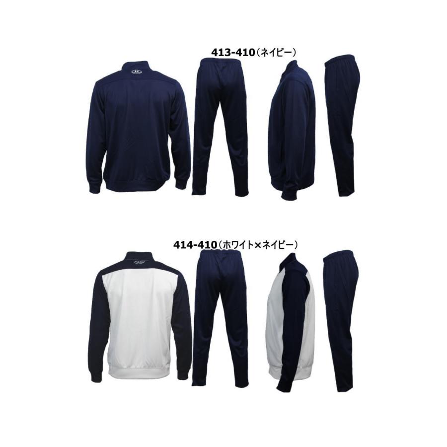 UNDER ARMOUR アンダーアーマー ジャージ 上下 メンズ UNDER ARMOUR アンダーアーマー ジャージ 上下 メンズ