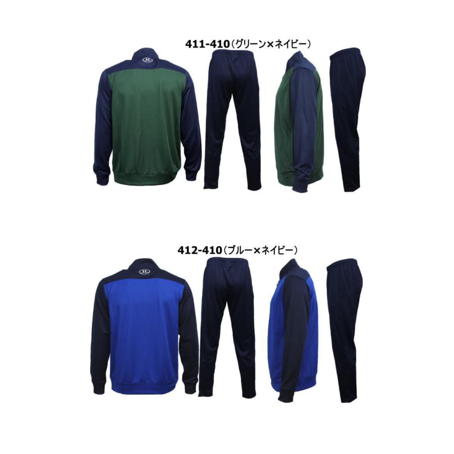 UNDER ARMOUR アンダーアーマー ジャージ 上下 メンズ UNDER ARMOUR アンダーアーマー ジャージ 上下 メンズ