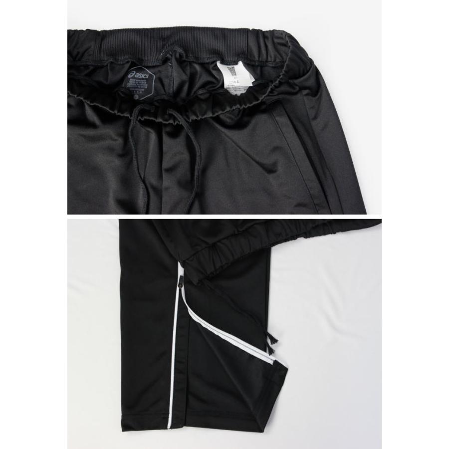 半額以下 アシックス ジャージ 上下 メンズ トレーニングウェア 31a666 31a667 4カラー 上下セット 吸汗速乾 セットアップ 31a666 31a667 スポーツ島 通販 Yahoo ショッピング