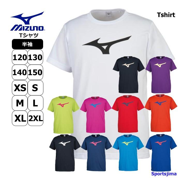 ミズノ Tシャツ メンズ 半袖 トレーニングウェア 32JA8155 11カラー ビッグロゴ 吸汗速乾 スポーツ 部活 MIZUNO ゆうパケット対応｜sportsjima