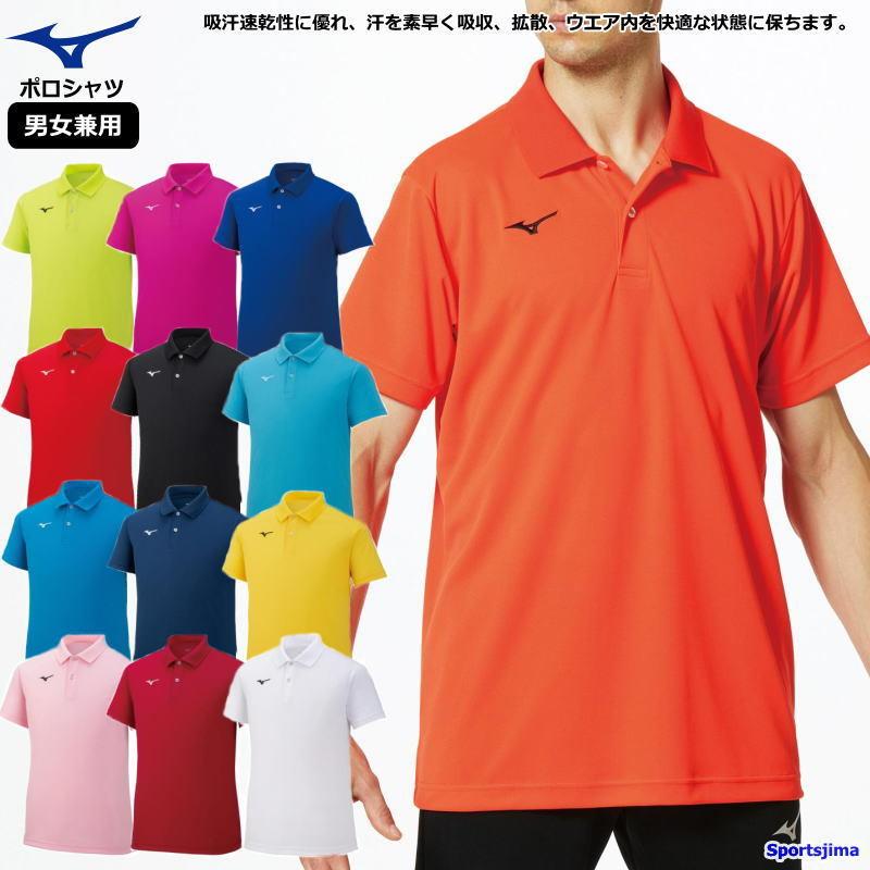 MIZUNO ミズノ ポロシャツ メンズ 半袖 トレーニングウェア MIZUNO ミズノ ポロシャツ メンズ 半袖 トレーニングウェア