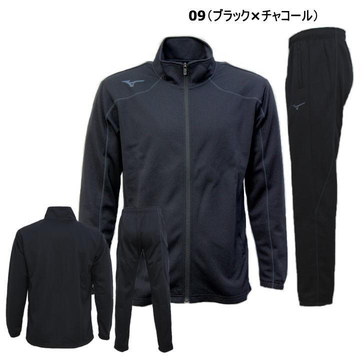 最大48 Offクーポン ミズノ ジャージ 上下 メンズ トレーニングウェア 32mc9125 32md9125 5カラー Mizuno 吸汗速乾 ニット ベーシック Columbiatools Com