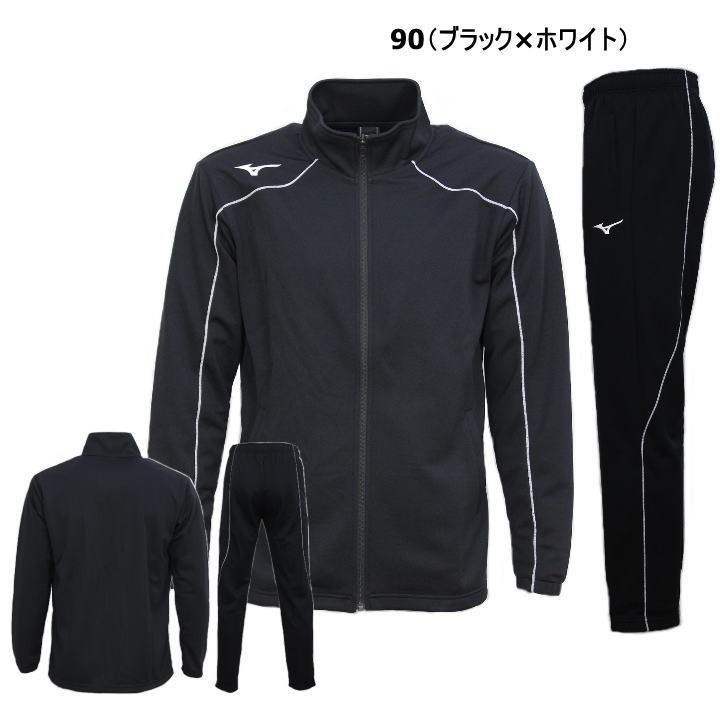 ミズノ ジャージ 上下 メンズ トレーニングウェア 32MC9125 32MD9125 5カラー MIZUNO 吸汗速乾 ニット ベーシック｜sportsjima｜05