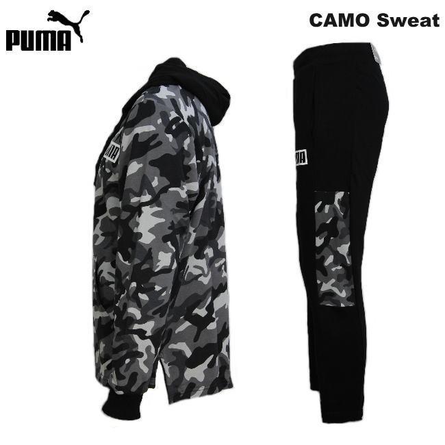 プーマ スウェット 上下 メンズ トレーニングウェア パーカー カモ柄 2カラー カジュアル 上下セット Puma スポーツ島 通販 Yahoo ショッピング