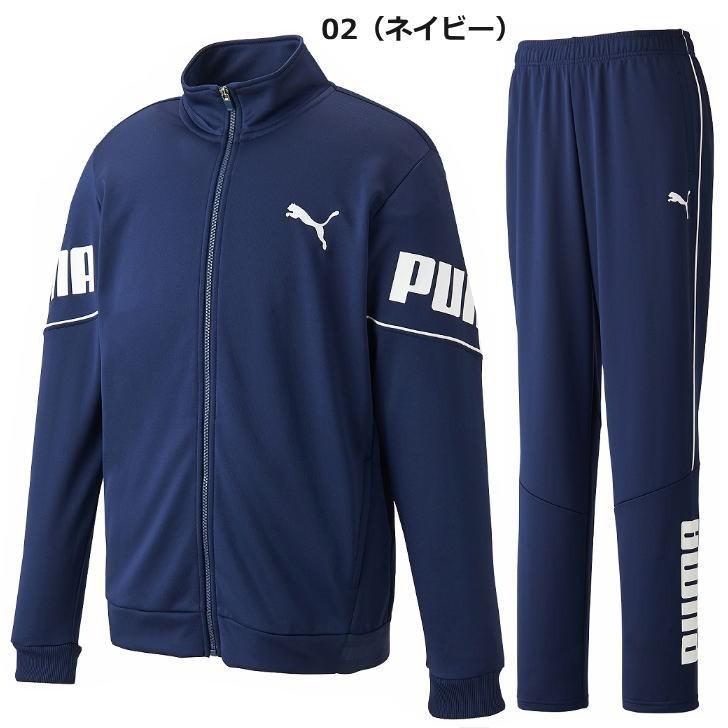 プーマ ジャージ 上下 メンズ トレーニングウェア 584632 584634 吸汗速乾 上下セット PUMA セットアップ ビッグロゴ｜sportsjima｜02