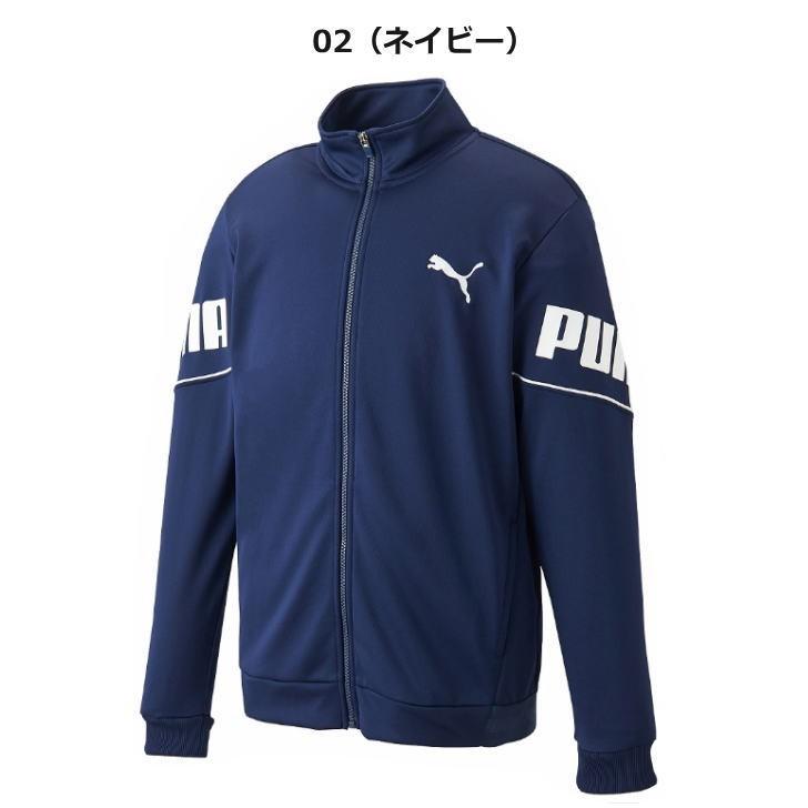 PUMA（プーマ） ジャージ ジャケット メンズ トレーニングウェア
