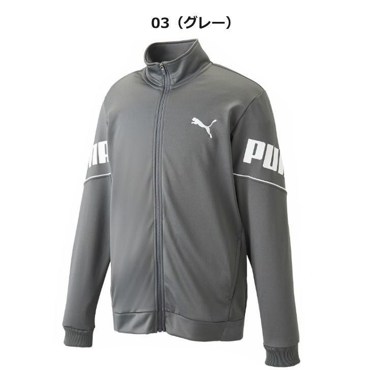 PUMA（プーマ） ジャージ ジャケット メンズ トレーニングウェア