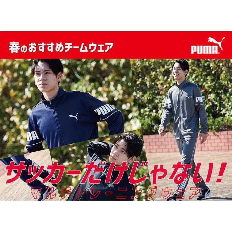 PUMA（プーマ） ジャージ ジャケット メンズ トレーニングウェア