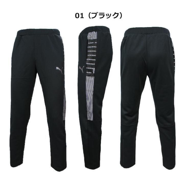 PUMA（プーマ） ジャージ パンツ メンズ トレーニングウェア 656327 2