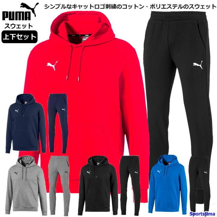 プーマ スウェット 上下 メンズ トレーニングウェア プルオーバー パーカー Teamgoal23 6569 5カラー ストレッチ 上下セット Puma セットアップ 6569 スポーツ島 通販 Yahoo ショッピング