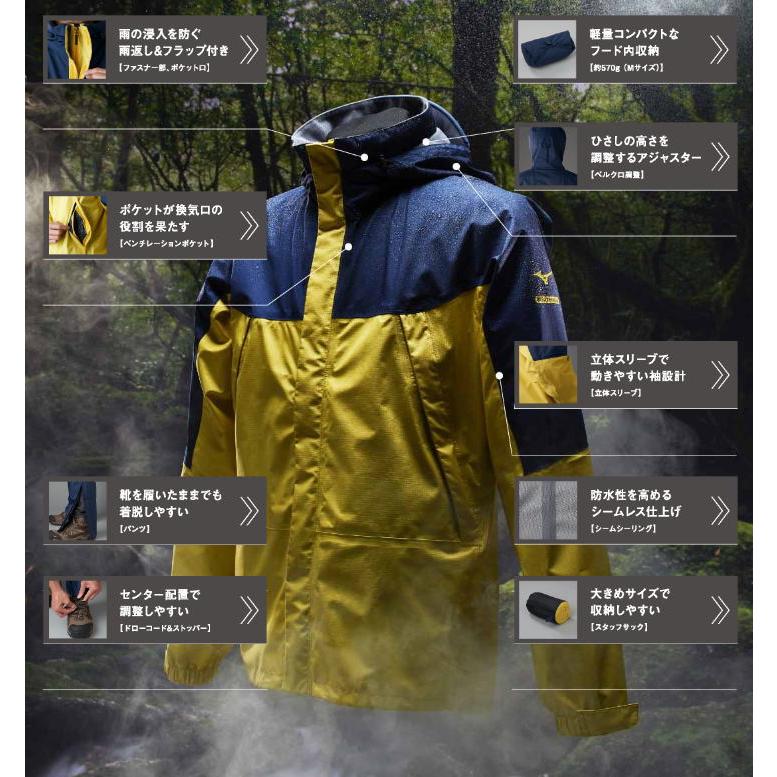MIZUNO ミズノ レインウェア 上下 レディース 登山 カッパ MIZUNO ミズノ レインウェア 上下 レディース 登山 カッパ