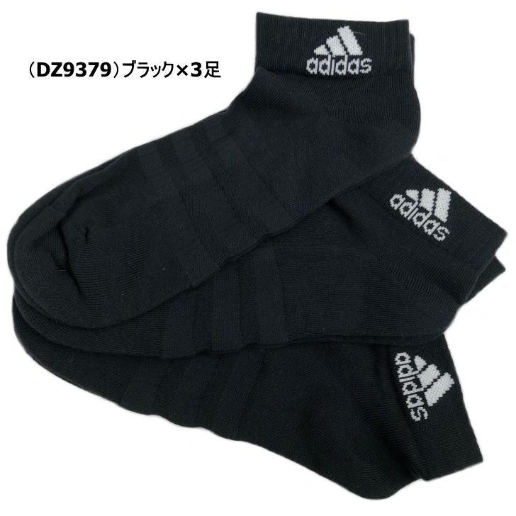 アディダス ソックス メンズ レディース ジュニア 3足組 Fxi63 3カラー 靴下 スニーカーソックス ショートソックス Adidas ゆうパケット対応 Adidas 3p 1 スポーツ島 通販 Yahoo ショッピング