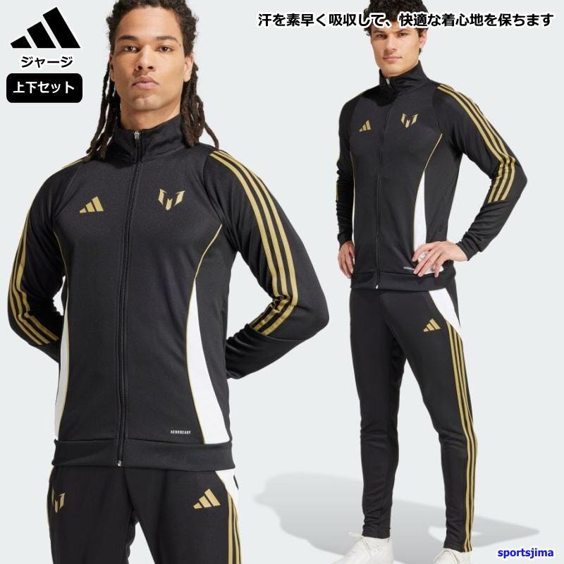 adidas アディダス ジャージ 上下 メンズ トレーニングウェア adidas アディダス ジャージ 上下 メンズ トレーニングウェア