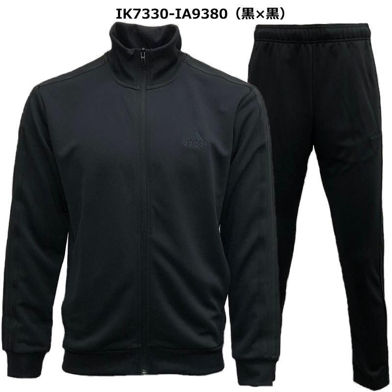 adidas お取り寄せ発送 アディダス ジャージ 上下 メンズ adidas お取り寄せ発送 アディダス ジャージ 上下 メンズ