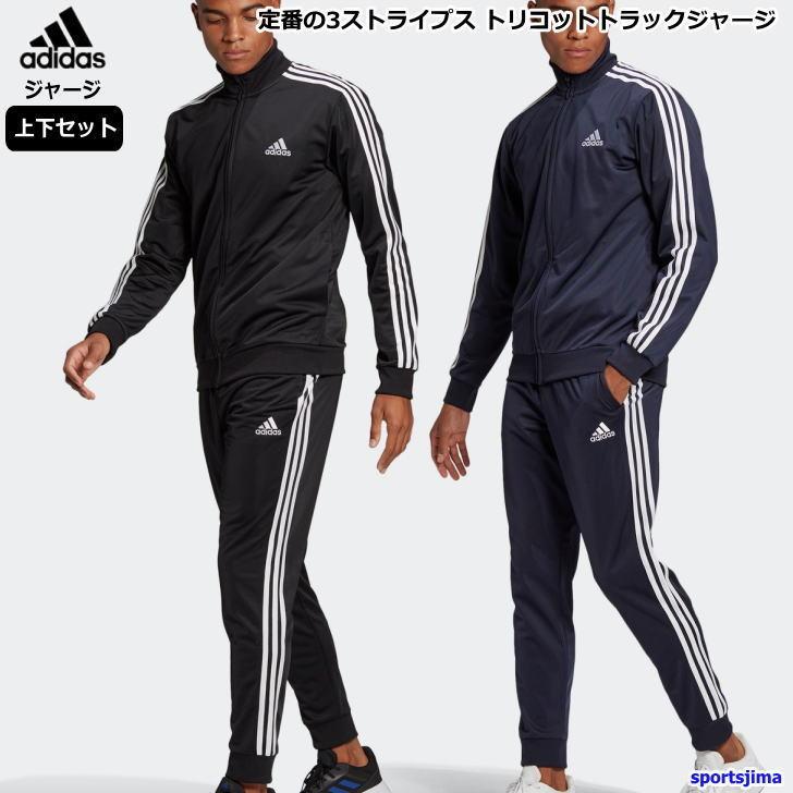 adidas アディダス ジャージ上下 Ｌ メンズ ブラック - ウェア