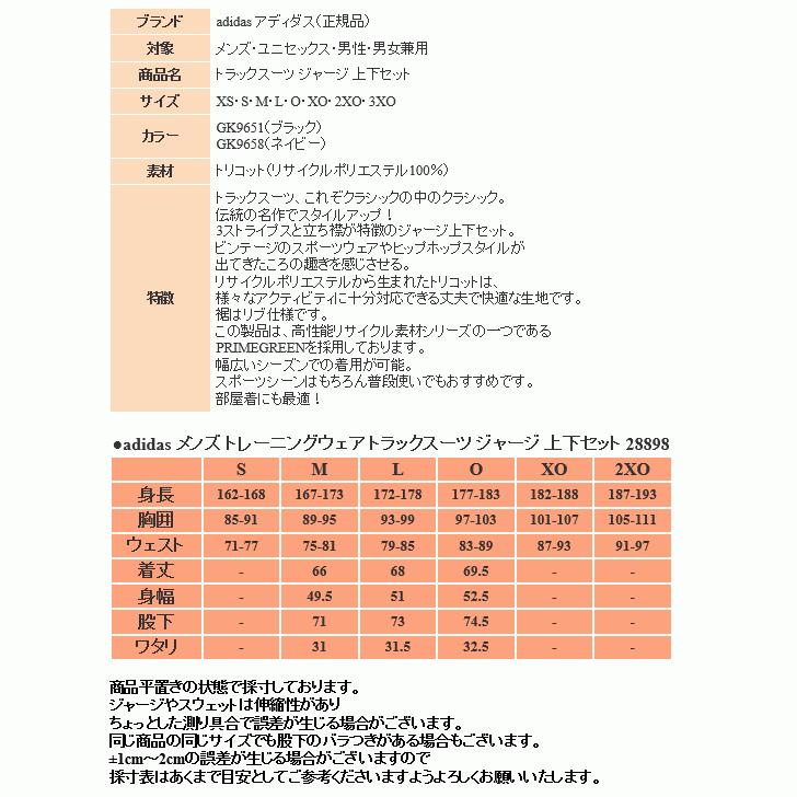 傾向がある 一元化する 想像力 アディダス パーカー サイズ 表 それる 敬 アクセス