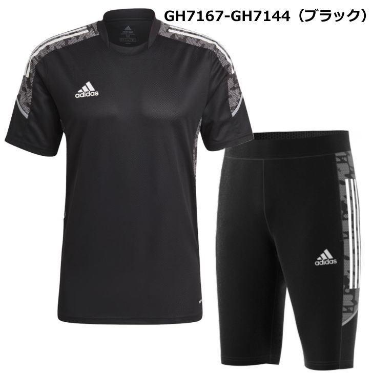 アディダス Tシャツ 半袖 ハーフ 上下 メンズ トレーニングウェア サッカー Jdg21 Jdg12 4カラー 吸汗速乾 上下セット セットアップ Adidas Jersey5 スポーツ島 通販 Yahoo ショッピング