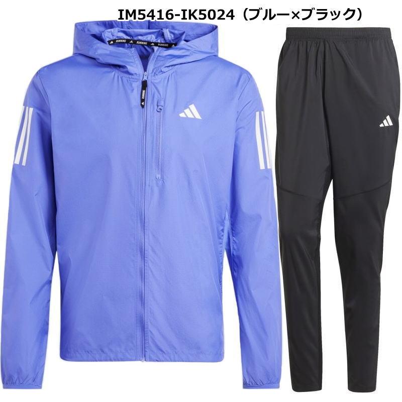 adidas アディダス ランニング 上下 メンズ トレーニングウェア adidas アディダス ランニング 上下 メンズ トレーニングウェア