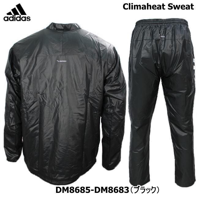 adidas アディダス ウィンドブレーカー 上下 メンズ 野球 adidas アディダス ウィンドブレーカー 上下 メンズ 野球