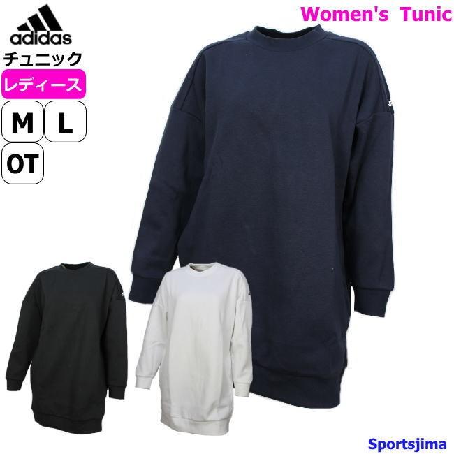 半額以下 アディダス スウェット レディース トレーニングウェア チュニック Ftk32 3カラー カジュアル スポーツウェア Adidas Adidas Wow Jersey5 スポーツ島 通販 Yahoo ショッピング