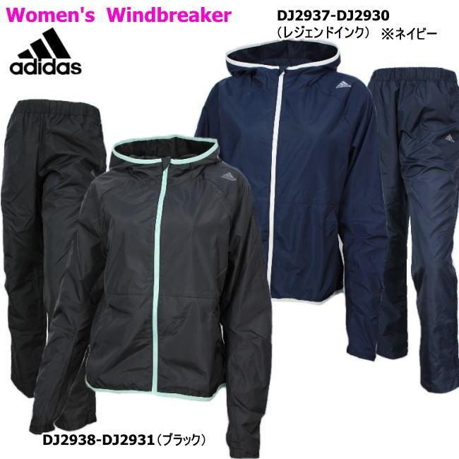 adidas アディダス ウィンドブレーカー レディース 上下 adidas アディダス ウィンドブレーカー レディース 上下