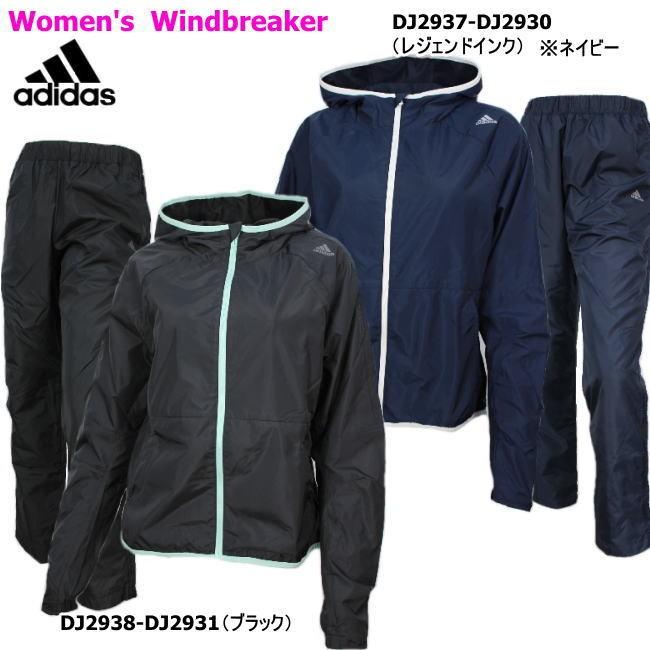 アディダス ウィンドブレーカー レディース 上下 トレーニングウェア 裏起毛 Fao65 Fao64 2カラー セットアップ Adidas 女性 おしゃれ コーデ Adidas Wow Wind1 スポーツ島 通販 Yahoo ショッピング