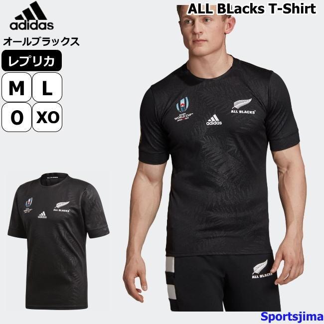 アディダス ジャージ メンズ 半袖 ラグビー オールブラックス ワールドカップ レプリカ シャツ FXK14 DY3780 ブラック adidas 公式 :allblacks:スポーツ島 - 通販 - Yahoo!ショッピング アディダス ジャージ メンズ 半袖 ラグビー オールブラックス ワールドカップ レプリカ シャツ FXK14 DY3780 ブラック adidas 公式 :allblacks:スポーツ島 - 通販 - Yahoo!ショッピング