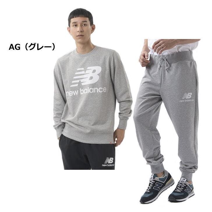 New Balance（ニューバランス） スウェット 上下 メンズ トレーニング