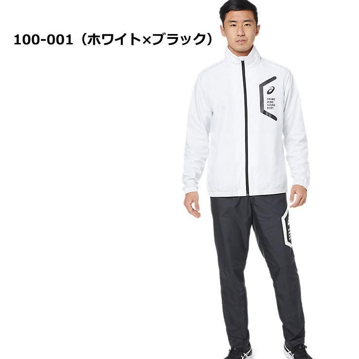 ASICS アシックス ウインドブレーカー 上下 メンズ トレーニング ASICS アシックス ウインドブレーカー 上下 メンズ トレーニング