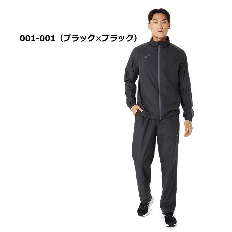 ASICS アシックス ウインドブレーカー 上下 メンズ トレーニング ASICS アシックス ウインドブレーカー 上下 メンズ トレーニング