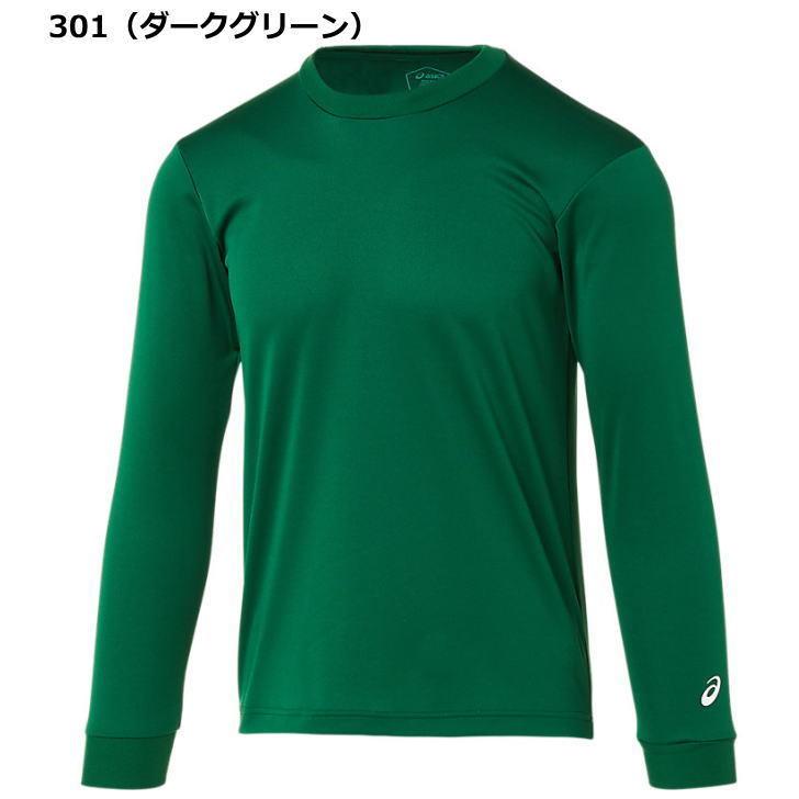 ASICS（アシックス） Tシャツ 長袖 メンズ トレーニングウェア