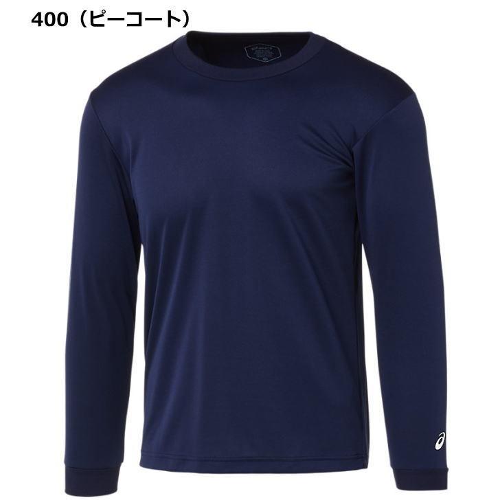 ASICS アシックス Tシャツ 長袖 メンズ トレーニングウェア