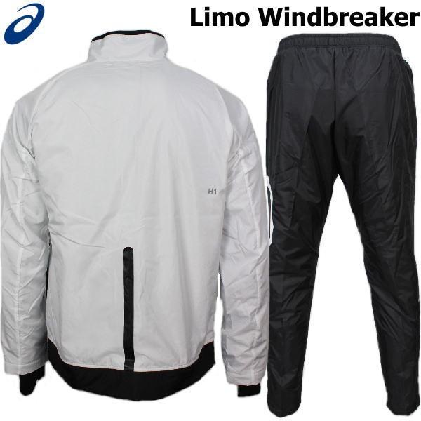 ASICS（アシックス） ウィンドブレーカー 上下 メンズ Limo 裏起毛