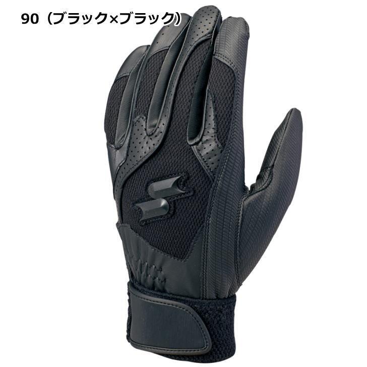 バッテssk エスエスケイ（SSK） バッティンググローブ 両手 メンズ 野球 バッター