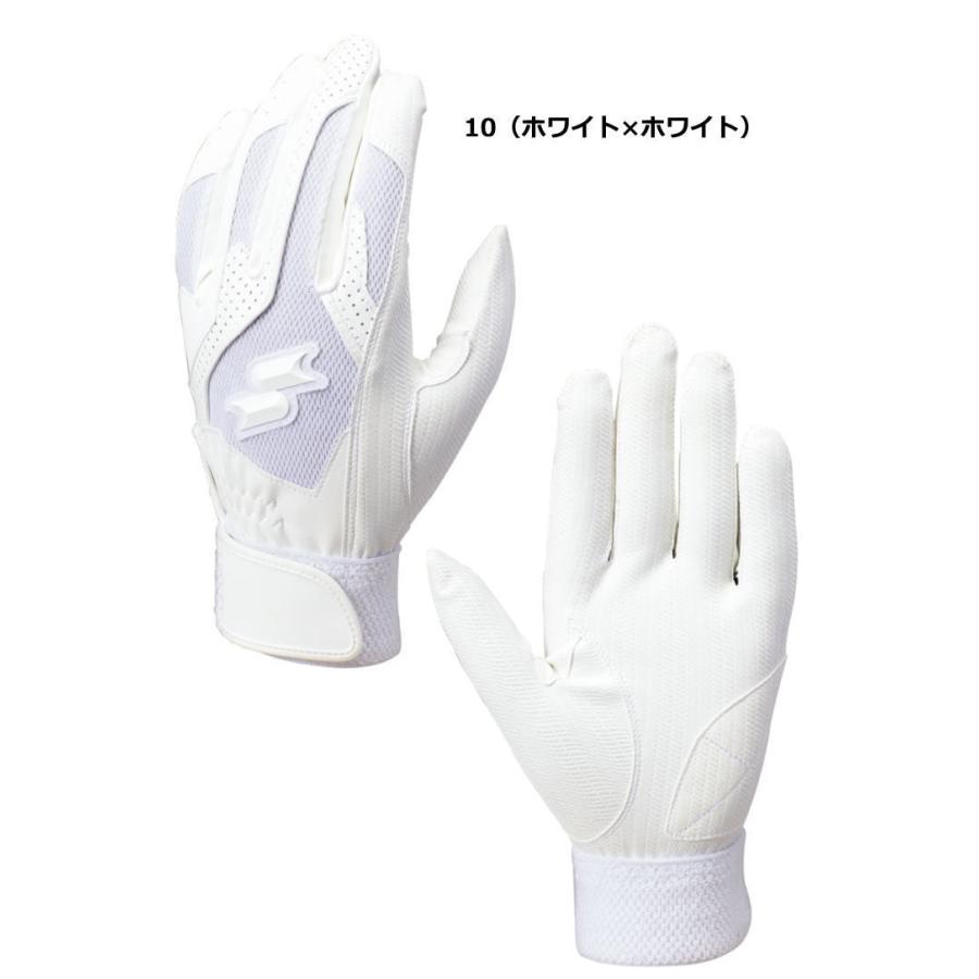 エスエスケイ（SSK） バッティンググローブ 両手 メンズ 野球 バッター