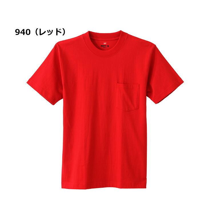 ヘインズ Tシャツ メンズ トレーニングウェア 半袖 コットン100％ BEEFY H5190 8カラー 胸ポケット付き 綿 Hanes 無地 人気 肉厚 ゆうパケット対応｜sportsjima｜16