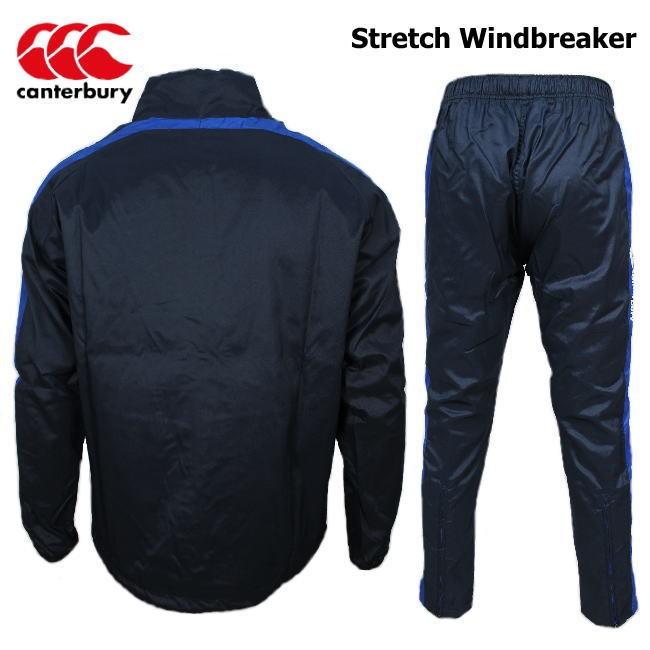 4L 5L カンタベリー ウィンドブレーカー 上下 メンズ 裏起毛