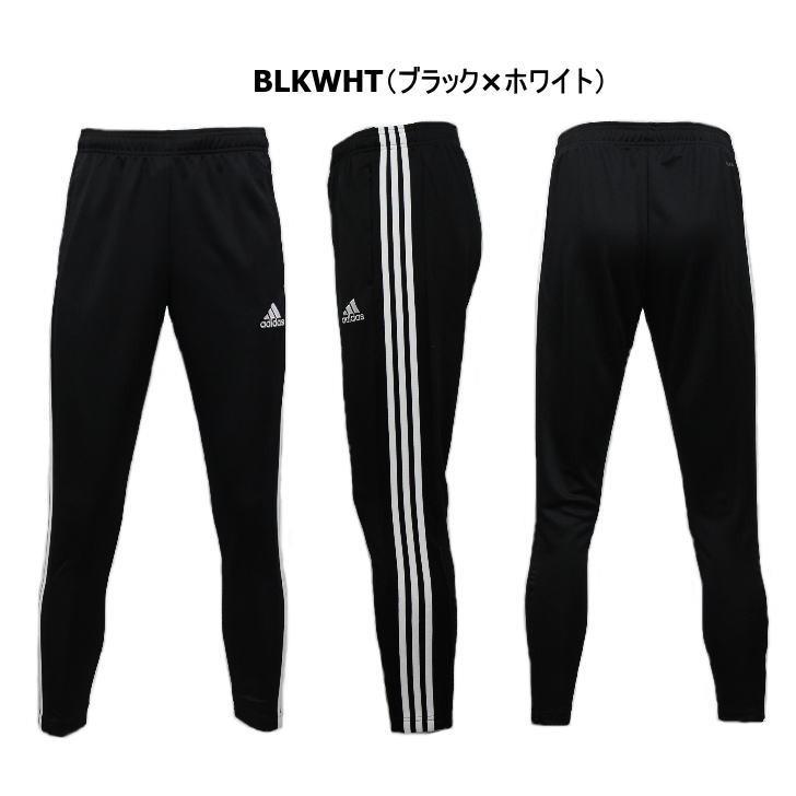 adidas アディダス ジャージ パンツ メンズ トレーニングウェア adidas アディダス ジャージ パンツ メンズ トレーニングウェア