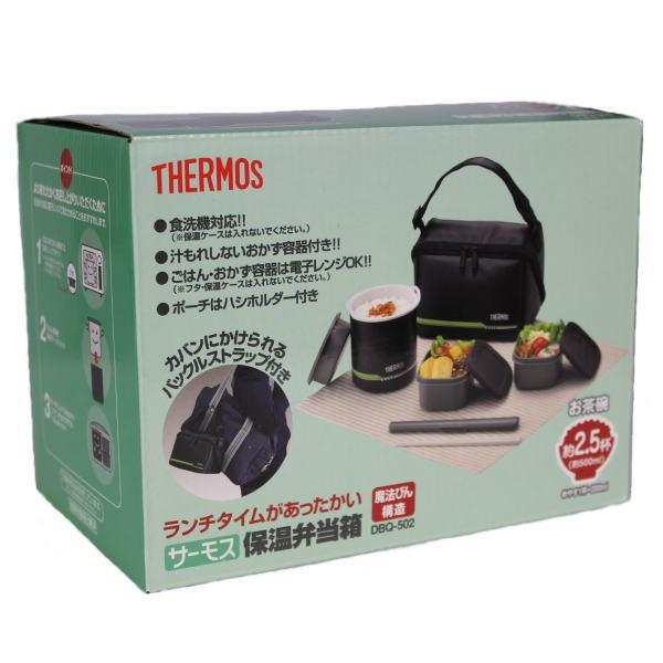 Thermos サーモス 弁当箱 保温 ご飯 約1合 Dbq502 弁当箱 男子 大容量 男性 男の子 子供 保温ランチジャー 女性 サーモス 保温弁当箱 お弁当箱 Dbq502 スポーツ島 通販 Yahoo ショッピング