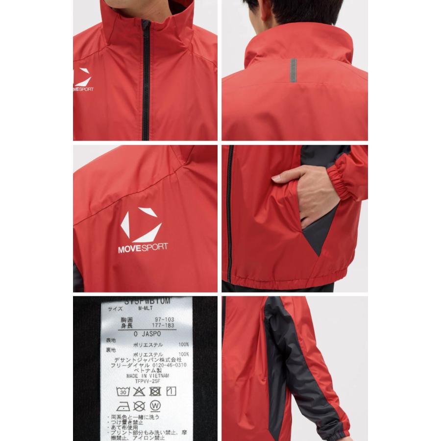 DESCENTE デサント ムーブスポーツ メンズ ウインドブレーカー