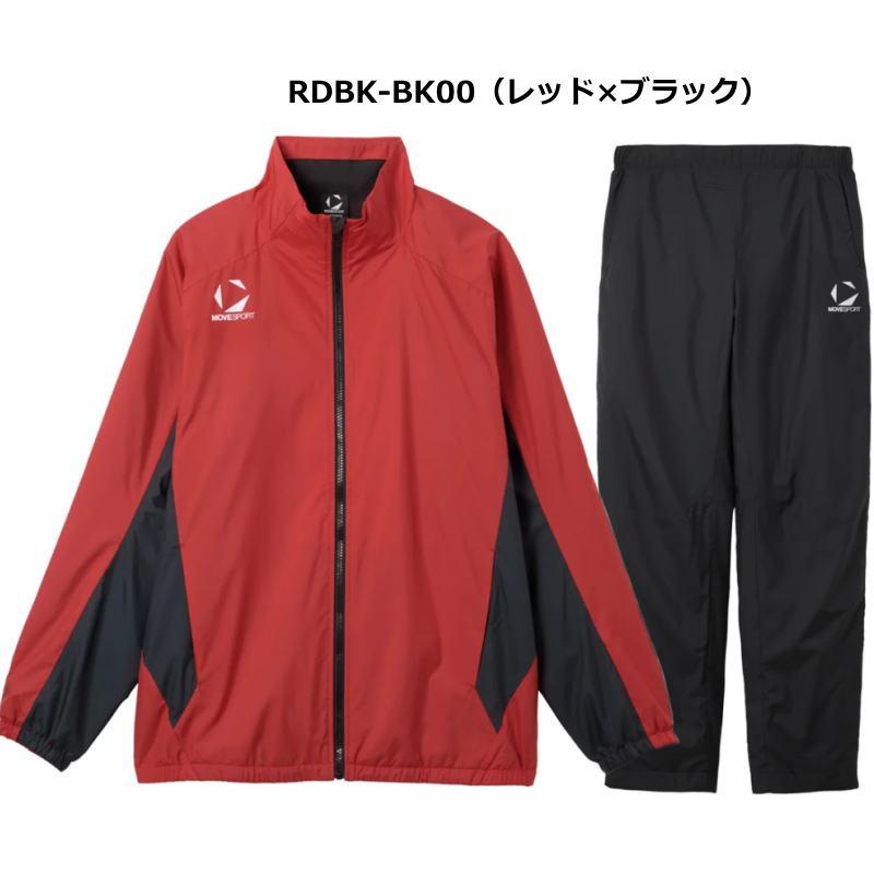 新品デサント ウインドプレーカー上下セット セットアップ 裏起毛　Mサイズ　黒 楽天市場】デサント ムーブスポーツ メンズ ウインドブレーカー